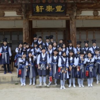 군산동원중학교 연수