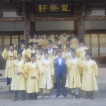 전라북도 문화유산과 연수