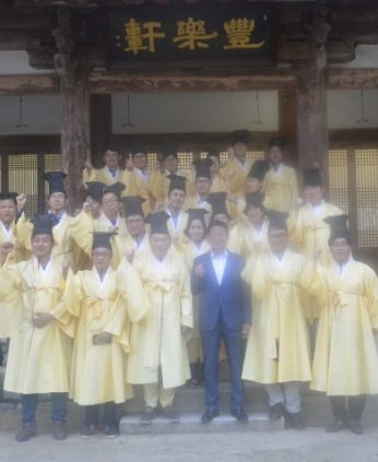 전라북도 문화유산과 연수