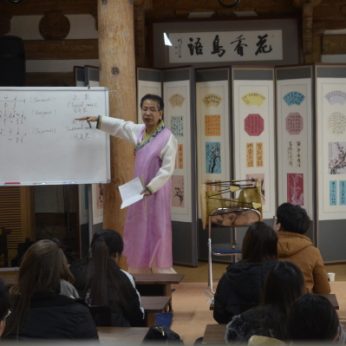 전통문화아카데미(전주대) 연수