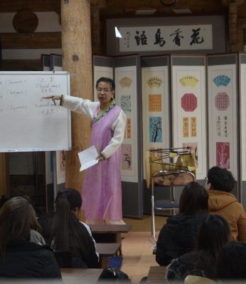 전통문화아카데미(전주대) 연수