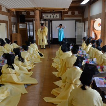 전라중학교 연수