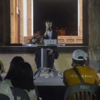 독서대전 특별연수