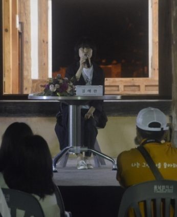 독서대전 특별연수