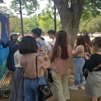 충북보건과학대학교 연수