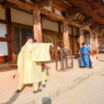 경북교육연수원 연수 1차