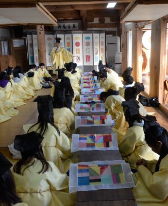 전북청소년단체협의회 연수