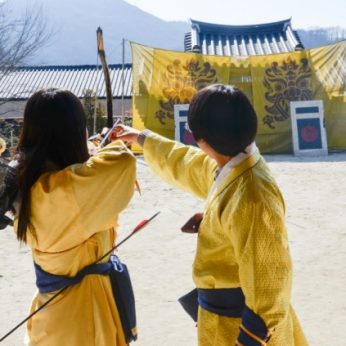 전주대학교역사문화콘텐츠학과
