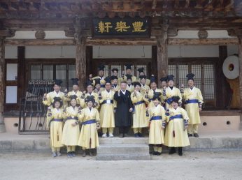 3.1운동 100주년 기념 특별연수