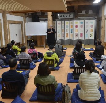 대구교육연수원 연수