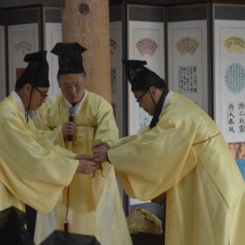 대구교육연수원 연수