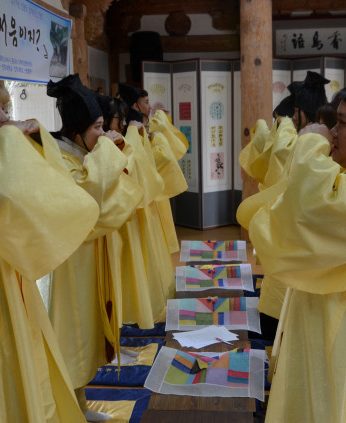 전주대학교 HK+ 온다라 지역인문학센터 연수