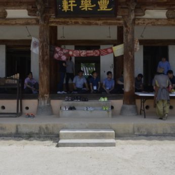 법무부 연수