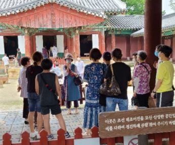 가족과 함께 하는 전주동헌 힐링캠프 - 1차