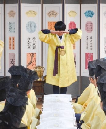 중앙교육연수원