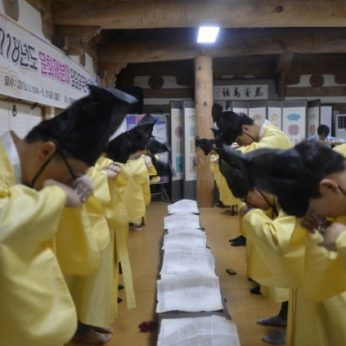 전라북도 문화유산과 연수