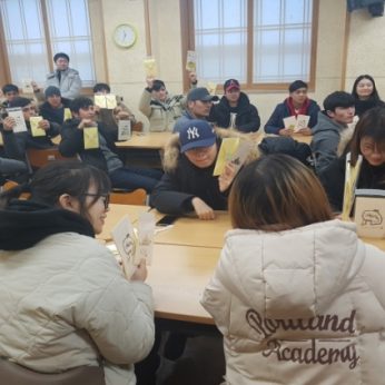 우석대학교 연수
