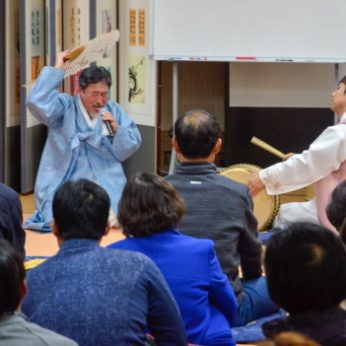 경북교육연수원 연수 2차