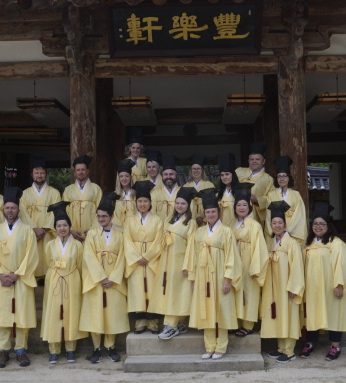 구미주팸투어 연수