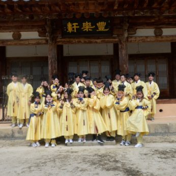 전주대학교 산업디자인학과 연수
