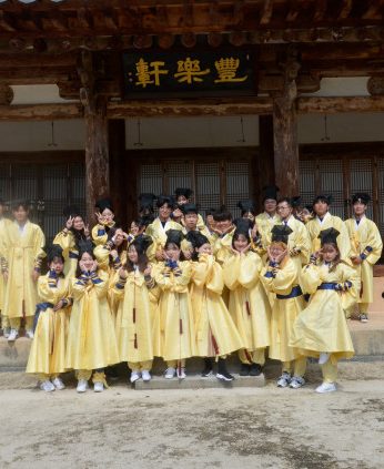 전주대학교 산업디자인학과 연수