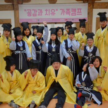 전주시장애인가족지원센터 연수