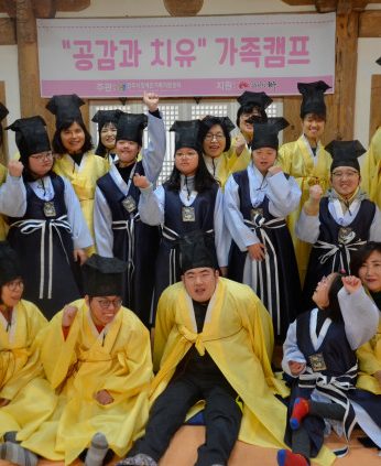 전주시장애인가족지원센터 연수