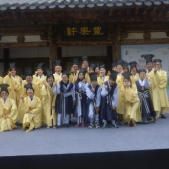 독서대전 특별연수