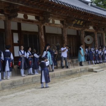 한국전통문화전당(해봄) 연수