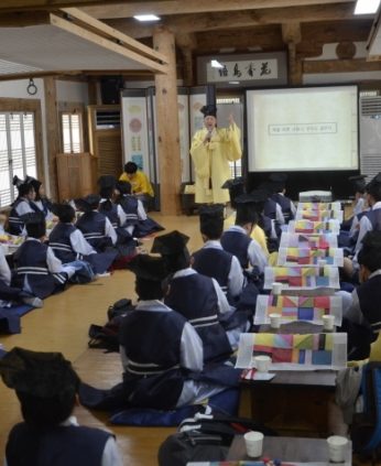 한국전통문화전당(해봄) 연수