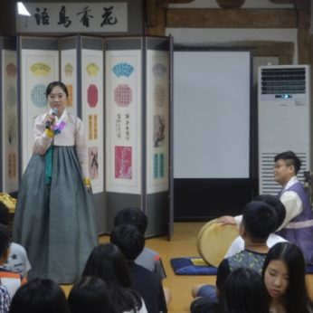 고창 상하중학교 연수