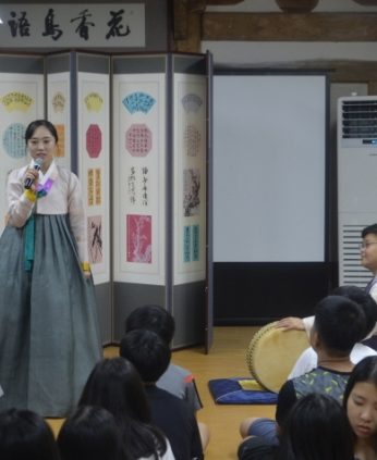 고창 상하중학교 연수