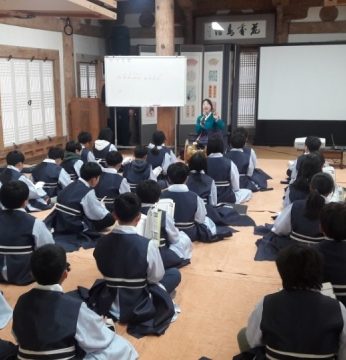 2018 동계한자문화캠프