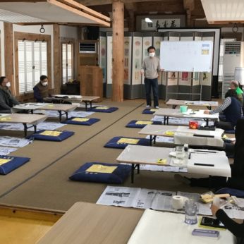 2020 동헌학당 수막화 개강