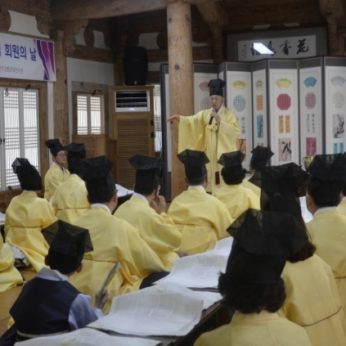 한국고전문화연구원 연수
