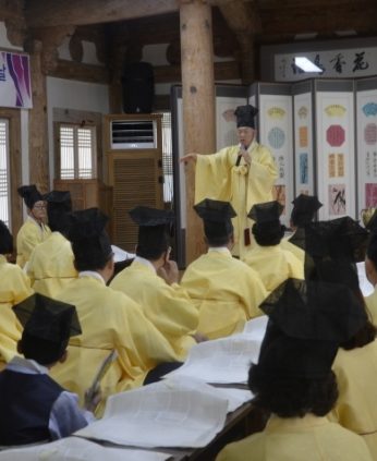 한국고전문화연구원 연수