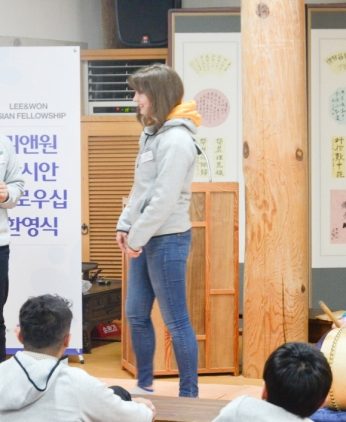 리앤원아시안펠로우십