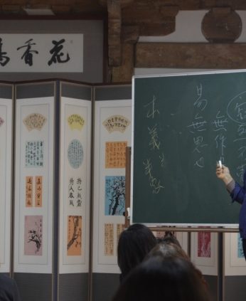 주역[周易]-하늘을 알고 땅을 알고 나를 보다