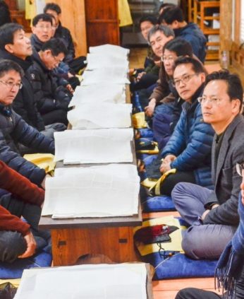 지방행정연수원