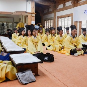 리앤원아시안펠로우십