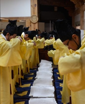 지방행정연수원