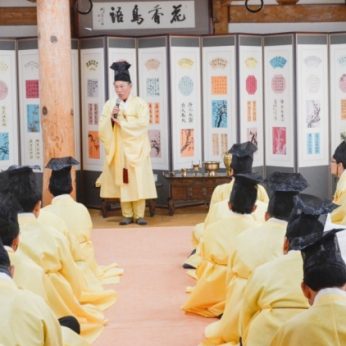 지방행정연수원