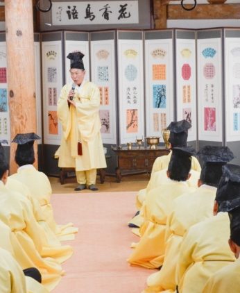 지방행정연수원