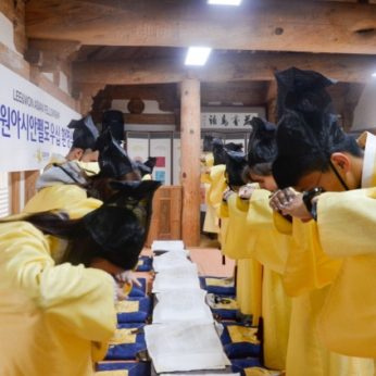 리앤원아시안펠로우십