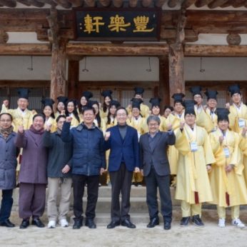 고려대학교CORE사업단