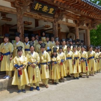 전라북도 지역아동센터