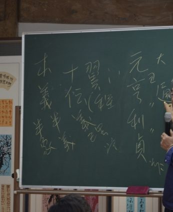 주역[周易]-하늘을 알고 땅을 알고 나를 보다