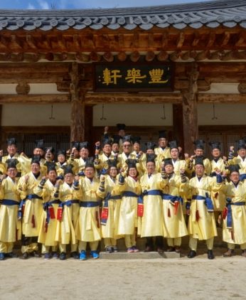 지방행정연수원