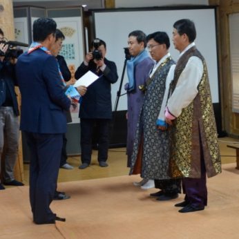 세계잼버리스카우트회원가입식