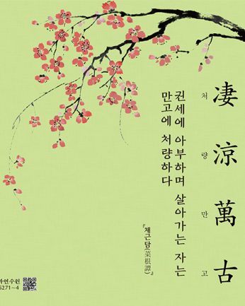 [2022 두번째 문향]